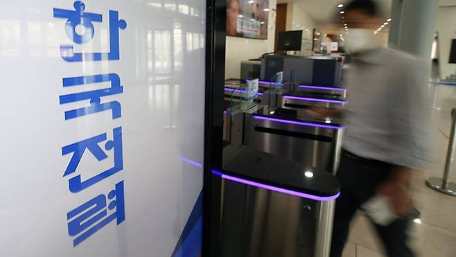 한국전력공사 [연합뉴스 자료사진]