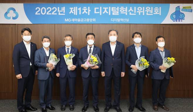 ◇박차훈 새마을금고중앙회 회장(오른쪽에서 세번째)과 디지털혁신위원회 위원들이 다함께 기념 촬영하고 있다. 사진제공=새마을금고중앙회