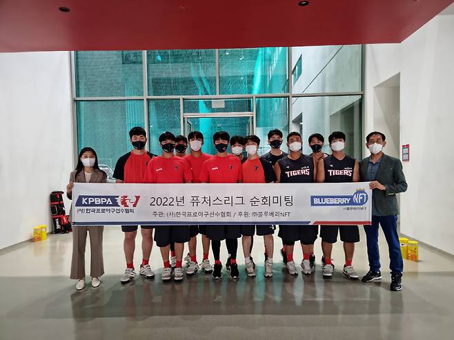 사진제공=선수협