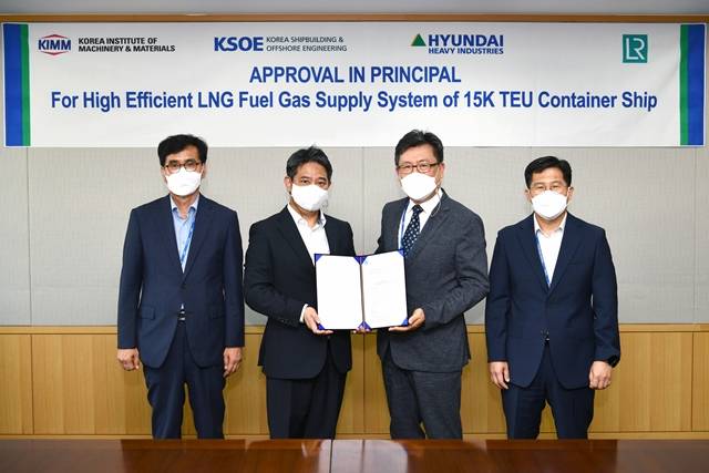 현대중공업그룹이 고효율·저탄소 LNG 연료공급시스템 '하이-이가스(Hi-eGAS)'를 개발해 기본 설계 인증을 획득했다. /현대중공업그룹 제공