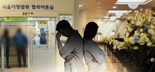 신혼부부 이혼,<연합뉴스>