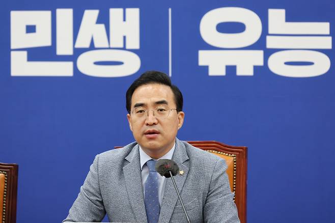 박홍근 더불어민주당 원내대표가 23일 국회에서 열린 정책조정회의에서 발언하고 있다. 국회사진기자단