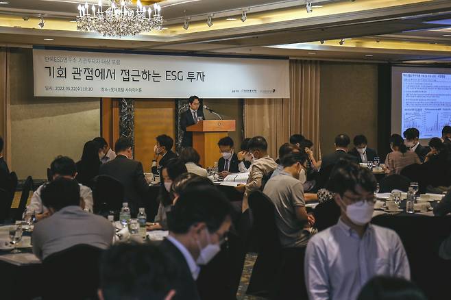 한국ESG연구소 제공