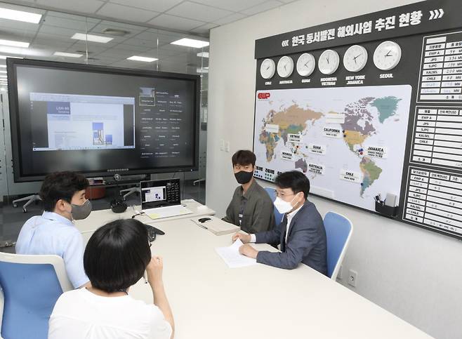 해외사업장에 국내 기업 기자재 수출을 위한 온라인 구매 상담회 개최 모습 &copy;한국동서발전