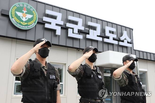 국방부, 국군교도소 수용동 내외부 공개 (서울=연합뉴스) 국방부가 23일 경기 이천시 국군교도소에서 신축 수용동 준공식을 앞두고 수용동의 내외부를 공개했다. 사진은 신축 관리동 앞에서 경례하는 교도병들. 2022.6.23 [국방부 조사본부 제공. 재판매 및 DB 금지] photo@yna.co.kr