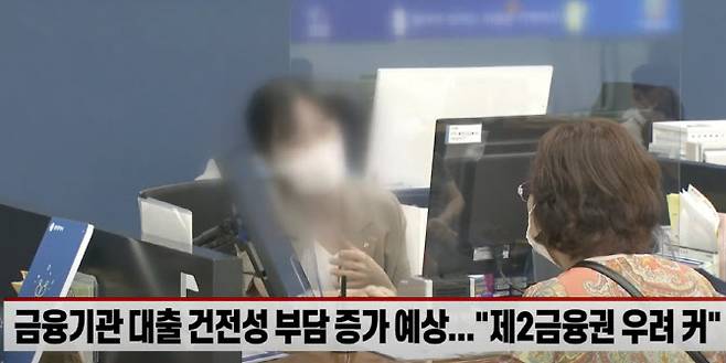 24일 이데일리TV 뉴스 방송