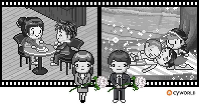 (싸이월드제트 제공)© 뉴스1