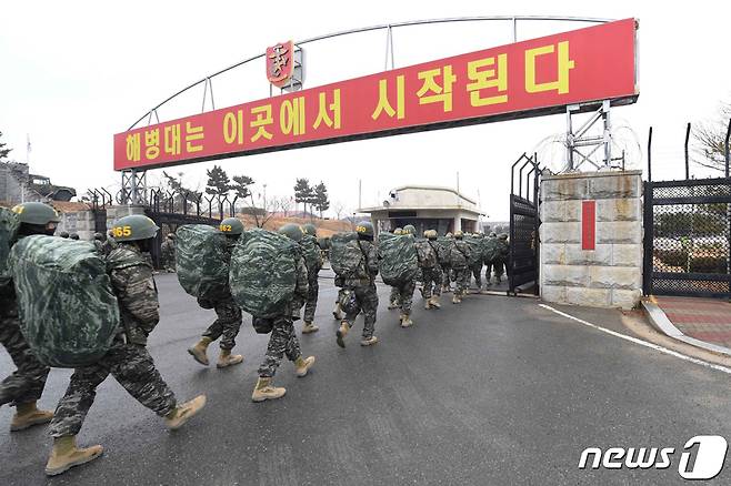 해병대교육훈련단.(뉴스1 자료) © News1 최창호 기자