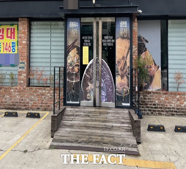 집단식중독과 사망자가 발생한 김해 냉면전문 식당은 행정처분으로 문을 닫고 임대를 내놓은 상태다./김해=강보금 기자