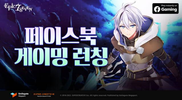스마일게이트 메가포트, 에픽세븐 페이스북 게이밍 론칭.