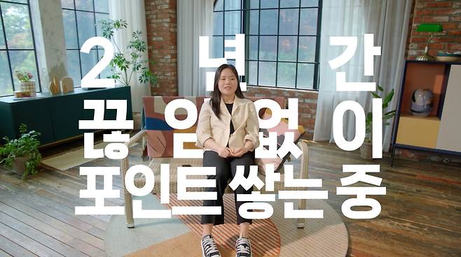 네이버플러스멤버십 홍보 영상 캡처. /네이버