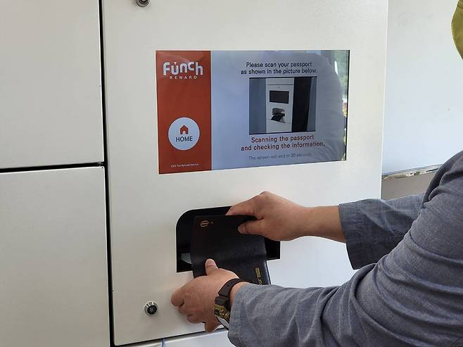 리펀드 라커는 여권 인식 기능을 탑재해 보안이 좋다. 생체인식 기능도 추가 예정이다.