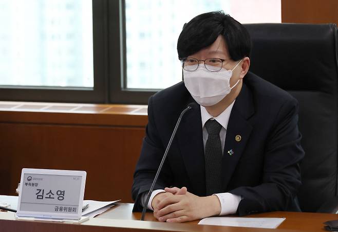 김소영 금융위원회 부위원장이 24일 오후 서울 여의도 한국거래소에서 금감원, 거래소, 금투협, 증권금융 등 유관기관 공동으로 개최한 증시점검회의에서 증시 변동폭에 의해 과도한 불안심리 확산 경계로 인해 증권 유관기관과 함께 현재 증시상황에 대해 의견을 공유하고 시장안정조치의 준비상황을 점검했다. [사진 제공 = 금융위원회]