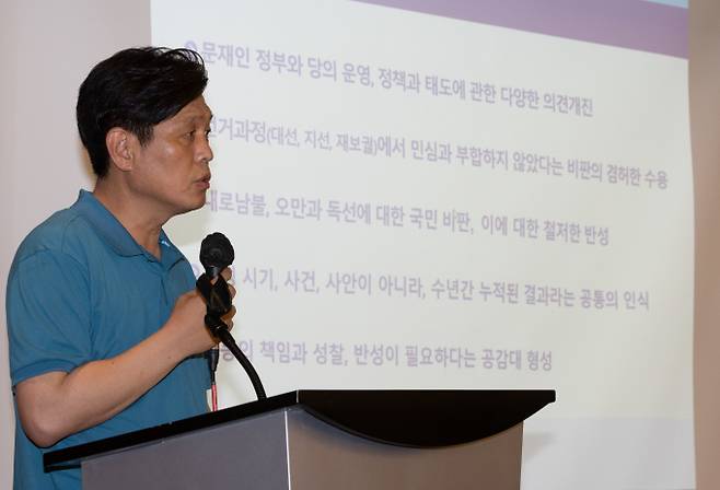사진은 조승래 더불어민주당 전략기획위원장이 24일 오후 충남 예산군 스플라스 리솜에서 열린 국회의원 워크숍에서 팀별 토론 결과 종합 발표를 하는 모습. /사진=뉴스1