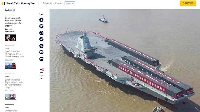 지난 23일(현지시각) 홍콩 매체 사우스차이나모닝포스트(SCMP)는 "중국이 개발 중인 4번째 항공모함은 '핵 추진 방식'이 아닌 '디젤 추진 방식'을 채택할 것"이라고 전했다. 사진은 중국의 세번째 항공모함인 푸젠함. /사진=SCMP 공식 홈페이지