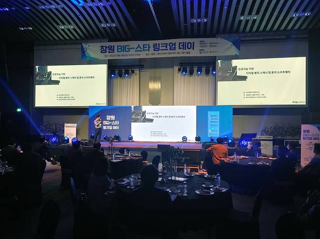 창원강소특구 사이버네틱스이미징시스템즈 문상준 대표가 IR을 하고 있다.[연구개발특구진흥재단 제공]