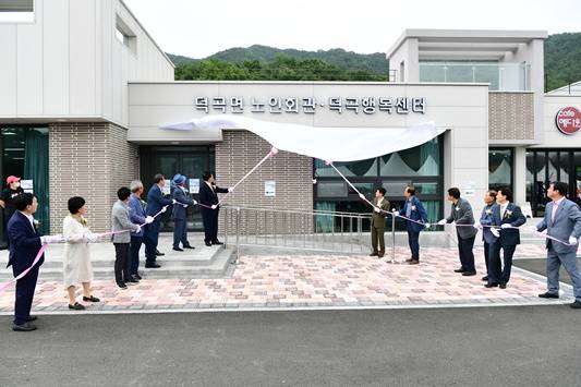 덕곡행복센터 노인회관 준공식 ⓒ고령군청 제공
