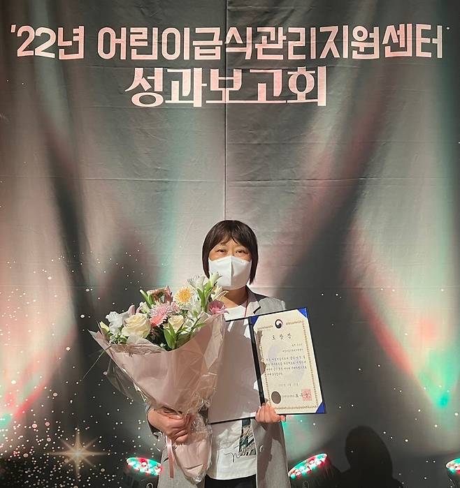 구미어린이급식관리지원센터 식약처장 표창 [구미대 제공. 재판매 및 DB 금지]