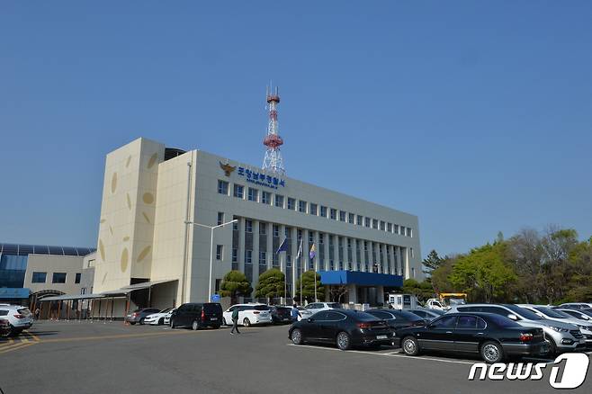 포항남부경찰서 © 뉴스1 DB