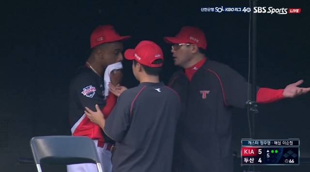 ◇사진출처=SBS스포츠 중계화면 캡쳐