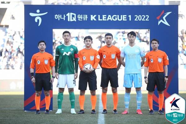 ⓒ프로축구연맹