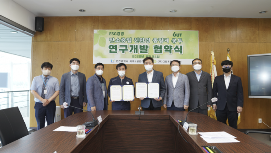 안성훈 (주)그린패키지솔루션 대표(사진 왼쪽에서 다섯 번째)와 구재용 인천광역시 서구시설관리공단 이사장(왼쪽 네 번째) 등 '탄소중립, 친환경 종량제 봉투의 연구개발 협약식' 참석자들이 경기 수원시 권선구 소재 GPS 회의실에서 기념촬영하고 있다. [사진제공=GPS]