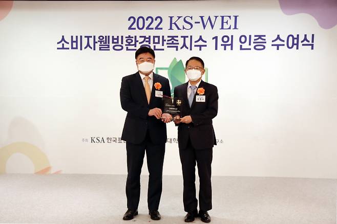 24일 오승찬 The-K예다함상조 대표이사(왼쪽)가 강명수 한국표준협회 회장으로부터 인증패를 수여받은 후 기념촬영을 하고 있다.[사진 제공 = 예다함]