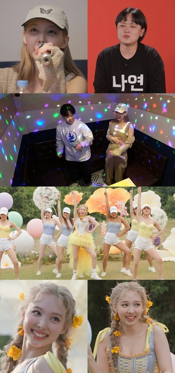 사진 제공: MBC 〈전지적 참견 시점〉