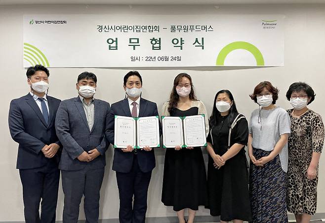 ▲지난 24일 풀무원푸드머스 대구지사에서 진행된 협약식에서 염승윤 풀무원푸드머스 상무(왼쪽 3번째), 이상덕 경산시어린이집연합회 회장(왼쪽 4번째)이 협약서를 들고 기념 촬영하고 있다. (사진=풀무원)