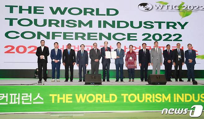 세계관광기구(UNWTO)·국제관광인포럼(TITF)과 공동 주관으로 25일 울산전시컨벤션센터에서 열린 제1회 '세계관광산업컨퍼런스' © 뉴스1
