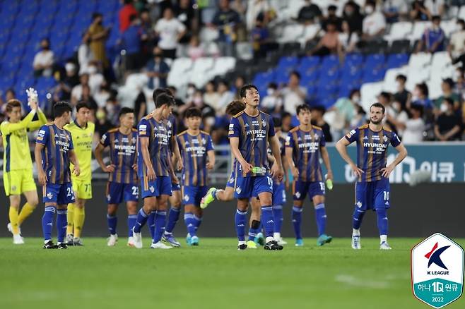 울산 현대가 성남FC와 0-0으로 비겼다.(한국프로축구연맹 제공)© 뉴스1