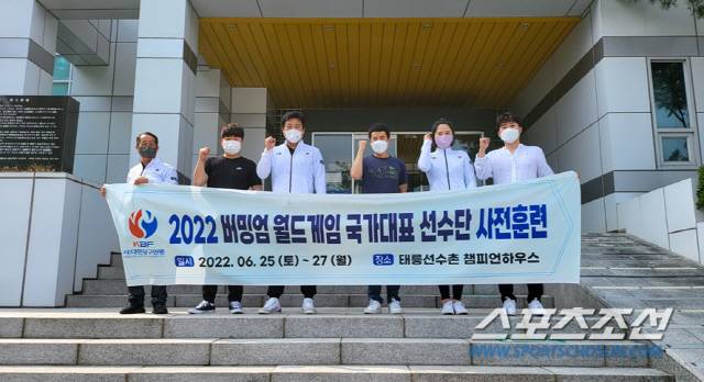 사진제공=대한당구연맹