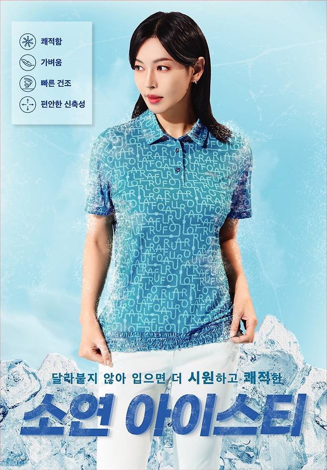 사진제공 : 올포유(ALLFORYOU)