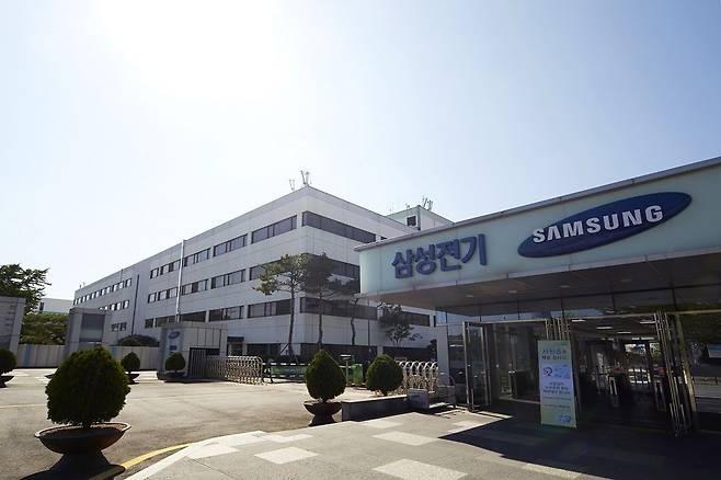 삼성전기 수원사업장