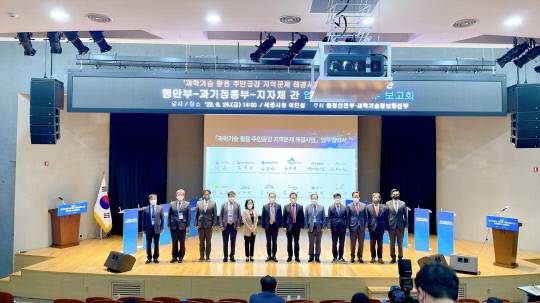 세종시는 '2022년도 과학기술 활용 주민공감 지역문제 해결사업' 공모에서 '지능형 영상분석을 통한 엘리베이터 범죄예방서비스'가 최종 선정됐다. 사진=세종시 제공