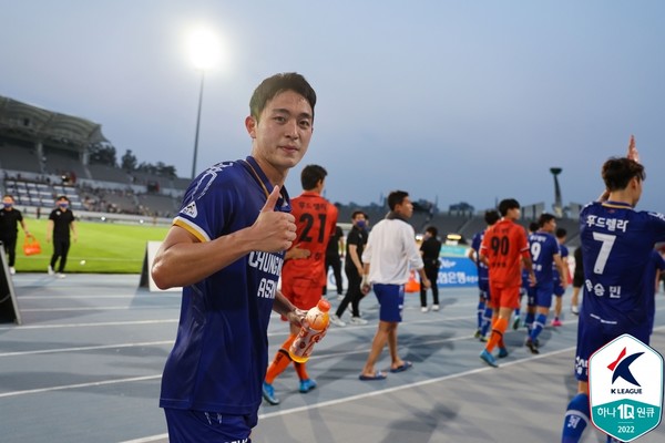 최범경(충남아산FC). 한국프로축구연맹 제공