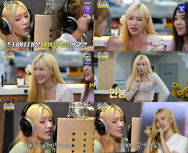 iMBC 연예뉴스 사진