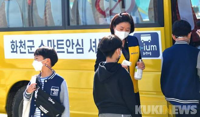 화천군 스마트 안심셔틀