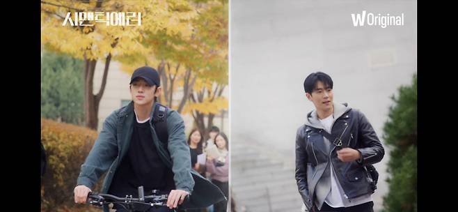 왓챠 오리지널 콘텐츠 '시맨틱 에러' 예고편의 한 장면. [왓챠 공식 영상 캡처]