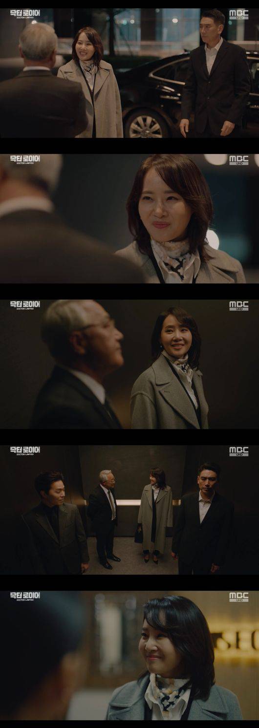 '닥터 로이어' 방송화면