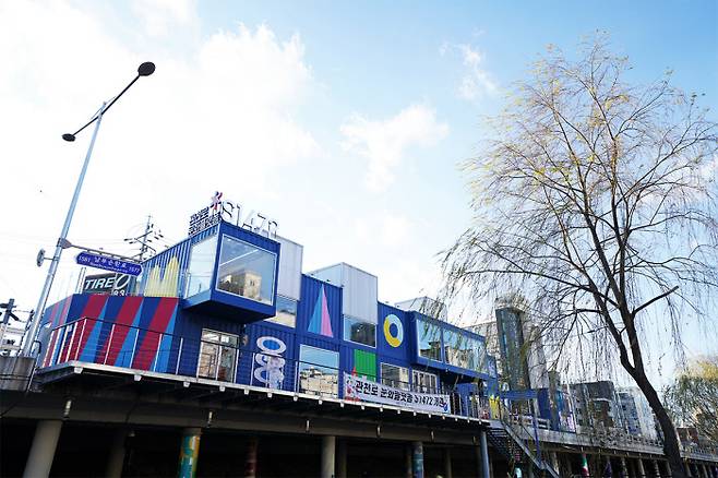 서울시 관안구 별빛내린천 인근에 위치한 문화공간 ‘S1472’. 관악문화재단 제공