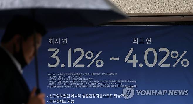 '이자장사' 비난 등에 은행 대출금리 상단 1주일새 0.6%p 떨어져 (서울=연합뉴스) 류영석 기자. 사진은 23일 오후 서울의 한 시중은행 앞에 붙은 대출 상품 홍보 현수막의 모습. 2022.6.23 ondol@yna.co.kr