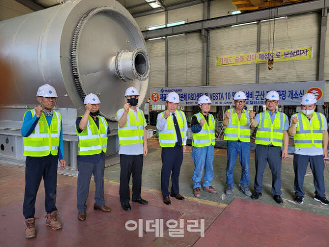 한창이 전북 군산시 국가산업단지 내 열분해 플랜트 공장을 개소했다. (사진=한창)