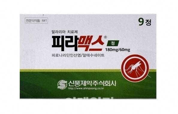 (사진=신풍제약)