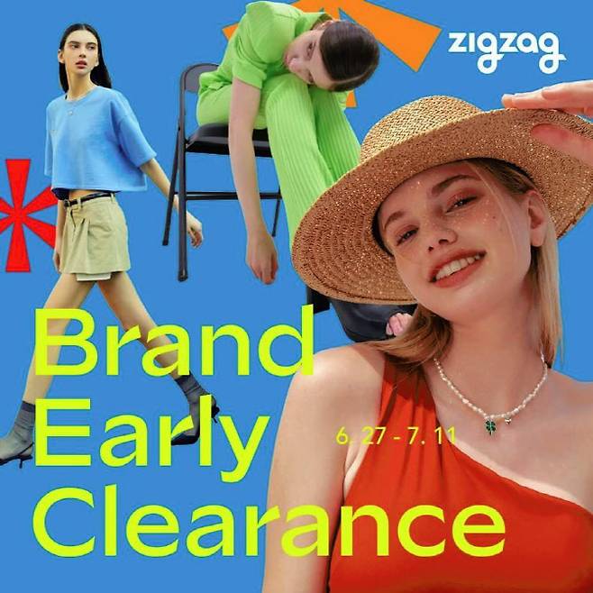 ▲지그재그, 썸머 클리어런스 기획전. (사진=지그재그)