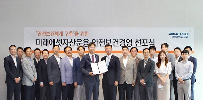 (사진=미래에셋자산운용)