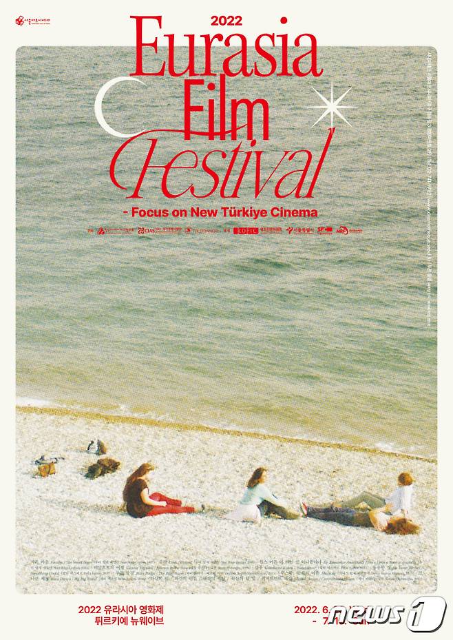 (한국외대 제공) © 뉴스1