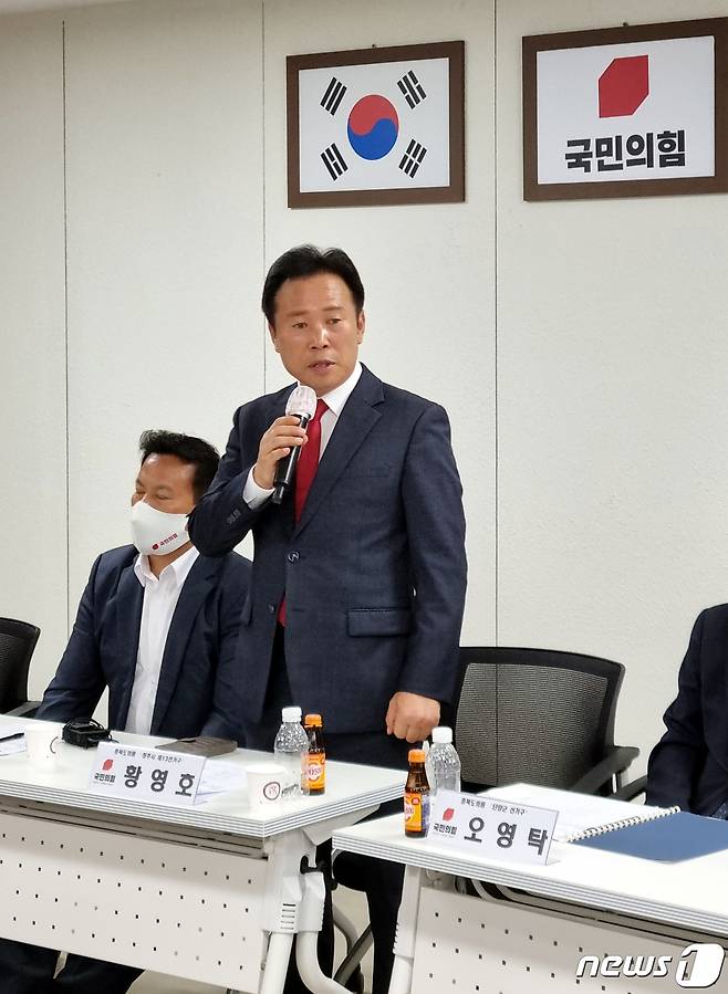 제12대 충북도의회를 이끌 전반기 도의장 후보로 선출된 황영호(청주13) 당선인이 포부를 밝히고 있다. © 뉴스1