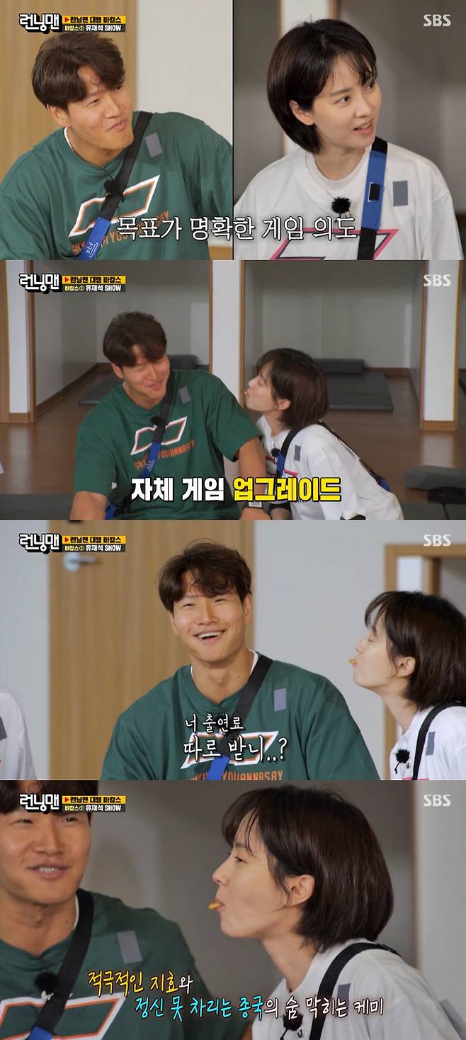 On SBS Running Man broadcast on the 26th, Running Man Acting Vacation race was decorated.On this day, the members talked about Vacation they wanted to enjoy together.Jeon So-min said, Lets go to my brothers last name, and Kim Jong-kook welcomed the members visit, saying, Go. My mother is home.But Yoo Jae-Suk refused to visit Kim Jong-kooks house, saying: But finally, the house I dont want to go again, its so grim.Its the first time I feel this pressure at home, complained Ji Suk-jin, who also helped, I dont play air conditioners; I get frostbite in winter.There was opposition but the Vacation list eventually added Instant Noodle Boil at Kim Jong-kooks house.Yoo Jae-Suks deficit to roulette Song Ji-hyo tells Kim Jong-kook, Is there an Instant Noodle?and Kim Jong-kook replied, You have to buy an Instant Noodle.Yoo Jae-Suk laughed at the suspicion that Huh? Whats Instant Noodle? Ive been home recently, but did not you?Kim Jong-kook told Song Ji-hyo, I just asked you to be a well-wisher at the Instant Noodle, Hey, actively do it! Defend!, and Song Ji-hyo replied, No, adding to the laugh.Ji Suk-jin and Yoo Jae-suk said, Kim Jong-kook looks strange. At this time, Kim Jong-kook started to fit.Generally, many people think I dont eat Instant Noodle well, so Song Ji-hyo asked.Is there an instant noodle in your brothers house? he actively defended himself.But Song Ji-hyo said, I have nothing to say.Kim Jong-kook hit Song Ji-hyo with his hand and burst out, You stay still.Yoo Jae-Suk filled the roulette with Kim Jong-kook and Song Ji-hyos Date, and cheered these couples hard, but the roulette result became Yoo Jae-Suk Show.Then suddenly Yoo Jae-Suk suggested Game, saying, Give the next person a cookie.Haha said, I do it for just one scene. Yoo Jae-Suk said, No, if you force it so hard, you will get worse ratings these days.The game began: the members put the cookies in their mouths by hand, but Song Ji-hyo put the chocolate cookies in his mouth and upgraded his game to make a laugh.Kim Jong-kook laughed and said, Im sorry, Ji-hyo. I get it. What do you get paid for? So Song Ji-hyo said, I hate chocolate.Then I will take out the chocolate. He then pushed the shorter snack into his mouth and pushed it actively. Kim Jong-kook said, Do you get a separate fee?Ji Suk-jin said, Why are you so sick? 