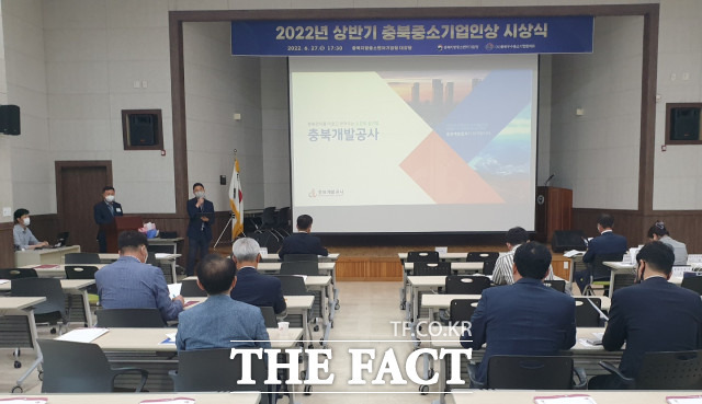 충북개발공사는 27일 충북지방중소벤처기업청에서 충북우수중소기업협의회 CEO들을 대상으로 투자설명회를 개최했다. / 충북개발공사 제공